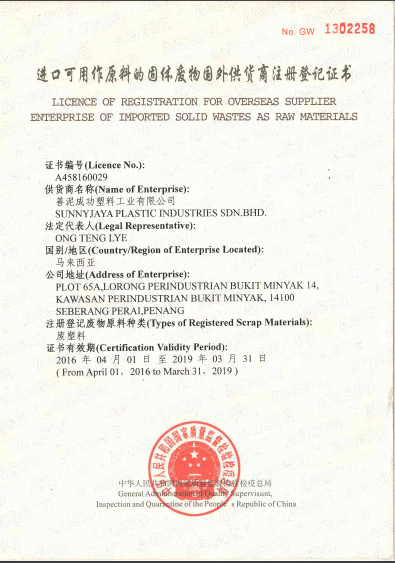 Certification & License - Sunnyjaya Plastic Industries Sdn ...