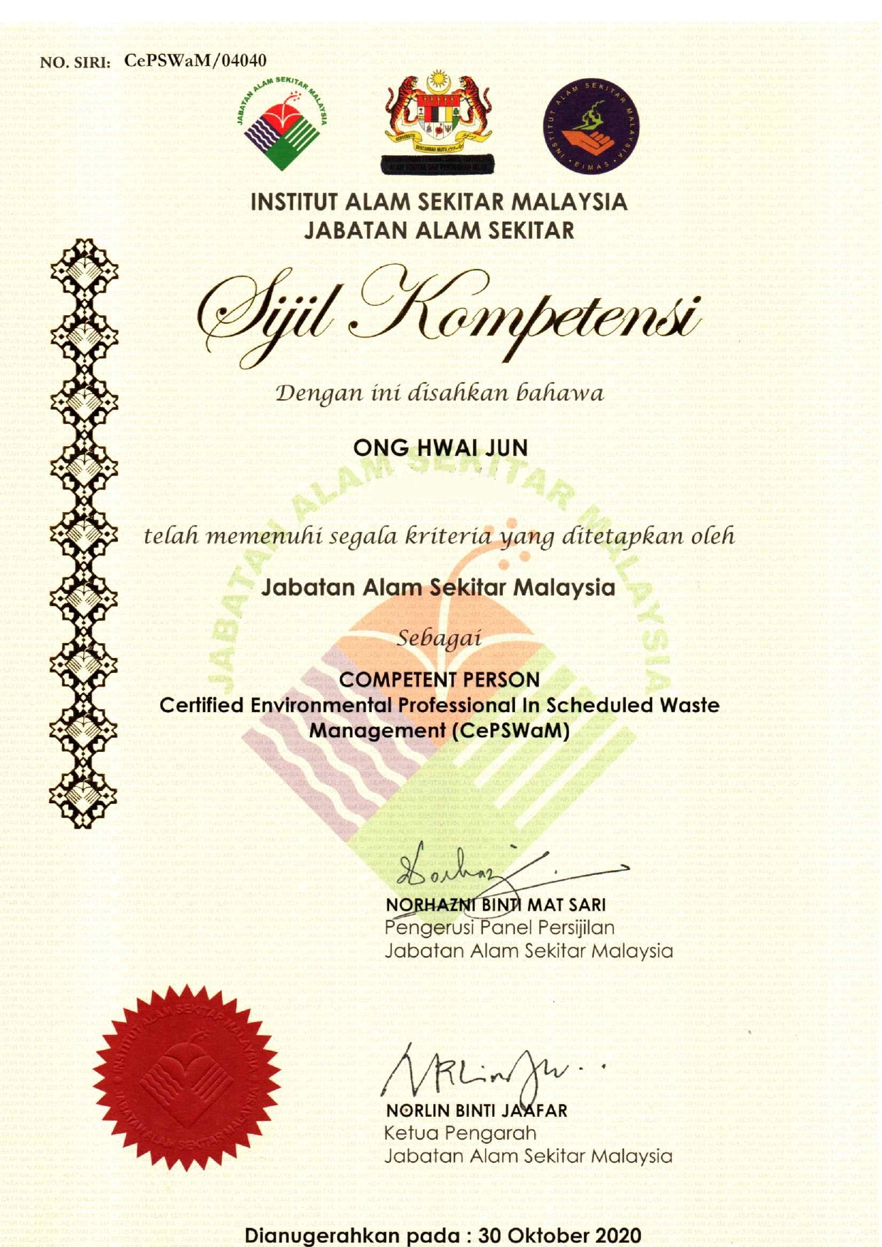 sijil kompetency
